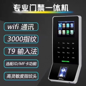 中控GK1000門禁考勤一體機